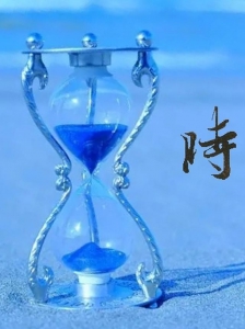 時