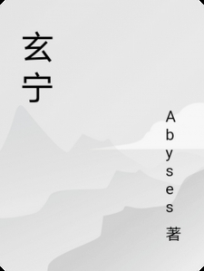风筝燕