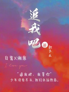 追我吧小说