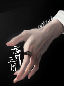 膏肓