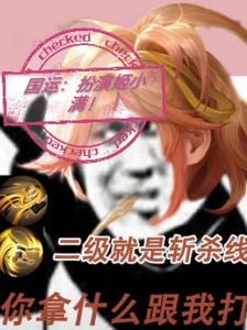 国运：扮演姬小满！小说