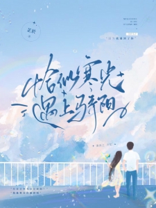 向南笙