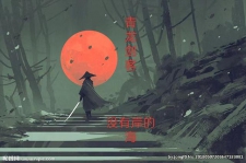 青龙剑客