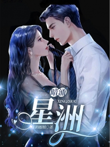 暗涌：星洲小说