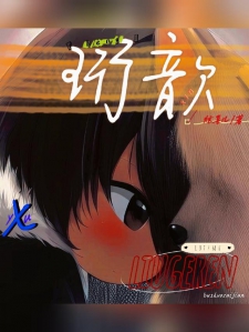 珩歆