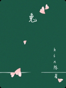 兔