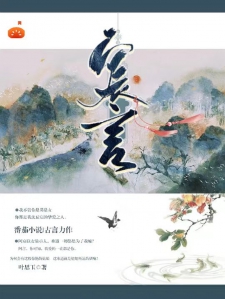 宸言