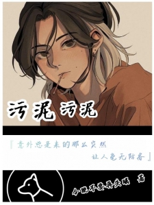 污泥污泥