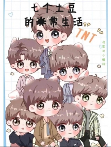 七个土豆的日常生活