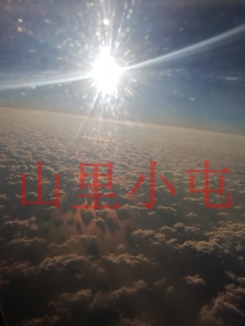 山里小屯