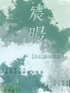 宸暘